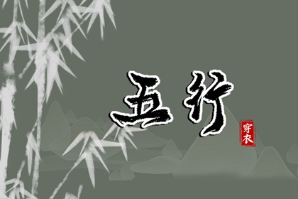 今日农历黄道吉日查询|农历|农历2025年日历表