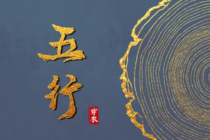 择吉老黄历皇历|结婚择吉日|择吉日查询