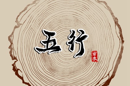 老皇历_择吉老皇历_择吉皇历